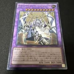 エルシャドールネフィリム　シェキナーガ　旧レリーフ　アルティメット 遊戯王 エルシャドール・ネフィリム レリーフ アルティメット｜Yahoo