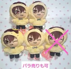 アイドリッシュセブン きらどる おさんぽーず ！ vol.1 狗丸トウマ　4点