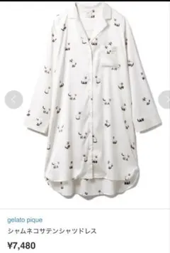 ジェラートピケ 猫柄ルームウェア ワンピース サテン素材 マタニティパジャマ