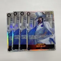 新時代の主役　ロブ・ルッチ　SR