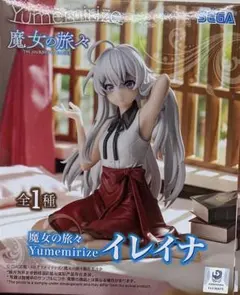 TVアニメ『魔女の旅々』より、人気キャラクター「イレイナ」のYumemirize