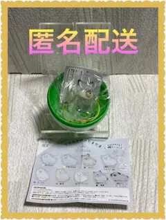 [新品未開封] うちの子のけだまだま 犬 C-pla(おそらく限定黒柴)