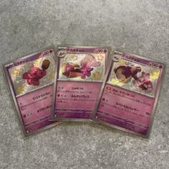 カヌチャン ナカヌチャン デカヌチャン 色違い ３枚セットのサムネイル