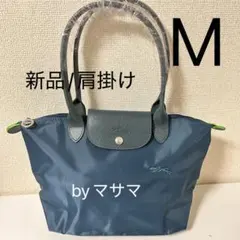 【新品】ロンシャン ル プリアージュ グリーンライン肩掛けM最新色オーシャン