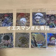 ワンピースシールウエハースまとめ売り