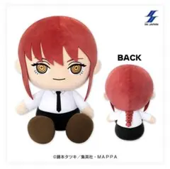 チェンソーマン　マキマさん　ぬいぐるみ