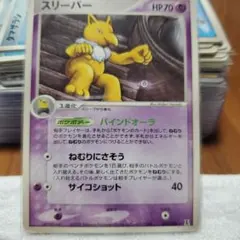 ポケモンカード スリーパー XY034/080 - メルカリ
