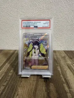ポケモンカード 2022 Faelissa's Sparkle PSA 10 - メルカリ