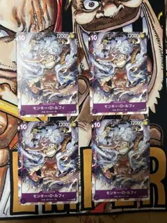 ワンピースカード モンキー・D・ルフィ ニカ プロモ P-041 4枚 セット