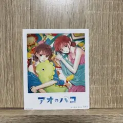 2025年最新】アオのハコ ポスターの人気アイテム - メルカリ