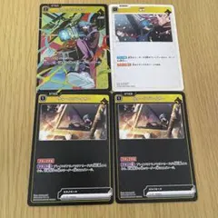 CrazyRaccoon XrossStars VanilLa 4枚セット