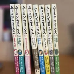 モーハムず&ミニハムず&ゴハムごきげんブック - メルカリ