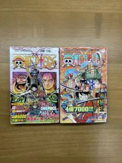 ONE PIECE 95,96巻セット！【初版】