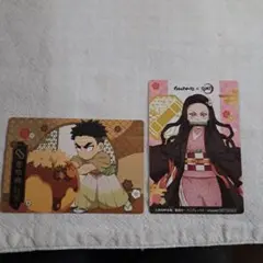 鬼滅の刃　銀だこコラボカード　悲鳴嶼行冥　禰豆子