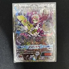 2026年最新】冥土人形ヴァミリアバレルの人気アイテム - メルカリ