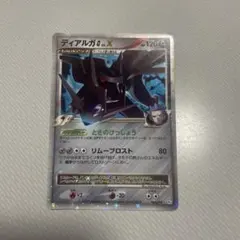 ポケモンカード ディアルガG LV.X 066/096 2007 1ED PT1 - メルカリ