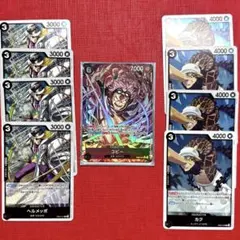 早い者勝ち！　1400円分Ｒカード付き　コビー　SRパラレル　カク　ヘルメッポ