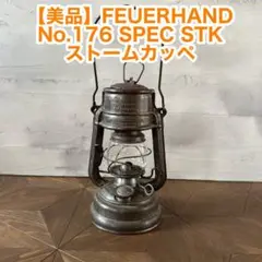 フュアハンド /ストームカッペ 176 STK　＊7205729 001 FEUERHAND No.176 SPEC STK ストームキャップ DBP | ヴ