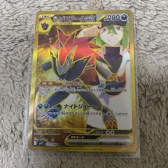 Nのゾロアークex UR SV9 バトルパートナーズ 131/100