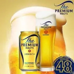 ■サントリー PREMIUM MALT'S プレミアム モルツ 48本 48缶■のサムネイル