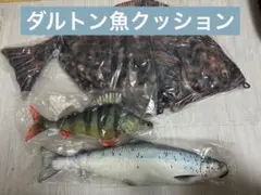 2025年最新】DULTON クッションの人気アイテム - メルカリ