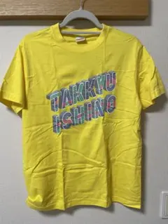 2025年最新】石野卓球、の人気アイテム - メルカリ