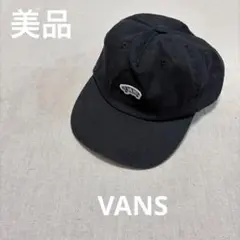 美品 VANS OFF THE WALL ブラックキャップ 黒