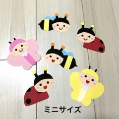 めぐみ様 リクエスト 4点 まとめ商品