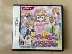 平成】「きらりん☆レボリューション」オリジナル・サウンドトラック