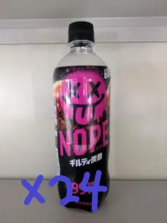 【極希少】ギルティ炭酸 NOPE ノープ 巨大バルーン 未使用 人気 激レア 2026年最新】ギルティ炭酸NOPEの人気アイテム - メルカリ