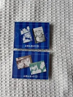 ブルーロック ブルーロック展 ふせんセット B E