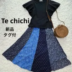 新品タグ付☆Te chichi 切替プリント 洗える フレアロングスカート 総柄のサムネイル