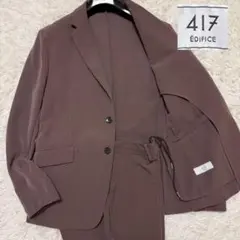 未使用級/L✨エディフィス トラベルスーツ ドライタッチトロ ブラウン 21SSのサムネイル