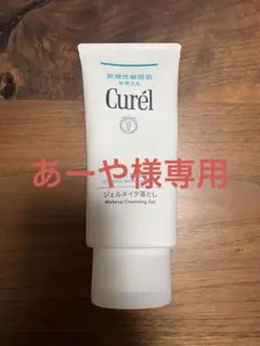 Curél クレンジングジェル 130g