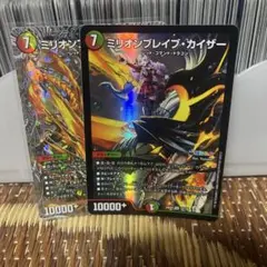 ミリオンブレイブカイザー - メルカリ