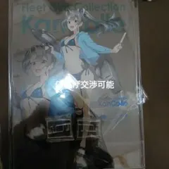 艦これ 2026 呉 カレー機関 アクリルボード 大和 雪風 艦これ アクリルボード 大和 雪風 カレー機関Express 呉 2026 - メルカリ