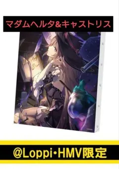 2026年最新】キャンバスボード スターレイルの人気アイテム - メルカリ