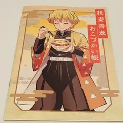 Item thumbnail for item d75aa0b5-b6e0-4acc-89d5-77b3503a2c55