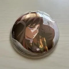 劇場版「鬼滅の刃」 描き下ろしイラスト 75mm飾れる缶バッジ 冨岡義勇