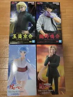 地獄先生ぬ〜べ〜 鵐野鳴介 玉藻京介 フィギュア 2体セット - メルカリ