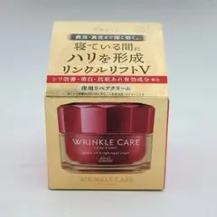 新品 グレイスワン リンクルケア リンクルリフトV ナイトリペアクリーム 50gのサムネイル