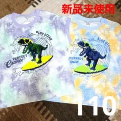 新品未使用　タグ付き　半袖　Tシャツ　スパンコール　恐竜　男の子用　110cm
