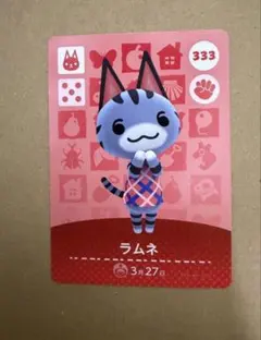 とびだせどうぶつの森 amiiboカード ラムネ - メルカリ