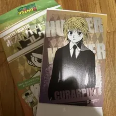 HUNTER×HUNTER かクラピカ ポストカードコレクション