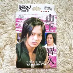 2025年最新】山下智久カードの人気アイテム - メルカリ