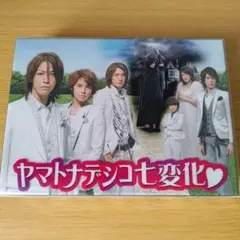ヤマトナデシコ七変化 DVDBOX 6枚組 ボックス　テレビドラマ 亀梨和也のサムネイル
