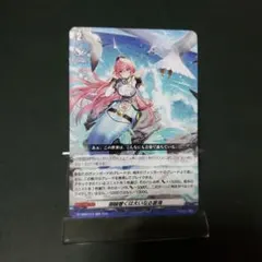 z/x カードガチャ アリシア UR セット ウルトラセレクション - メルカリ