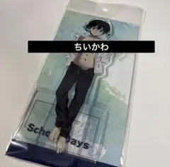 2026年最新】Schooldaysの人気アイテム - メルカリ