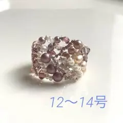 no.829 ビーズの指輪 ビーズリング　ハンドメイド【12〜14号】
