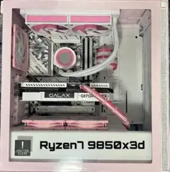 最強 ゲーミングPC Ryzen7 9850x3d RX9070XT 2TB - メルカリ